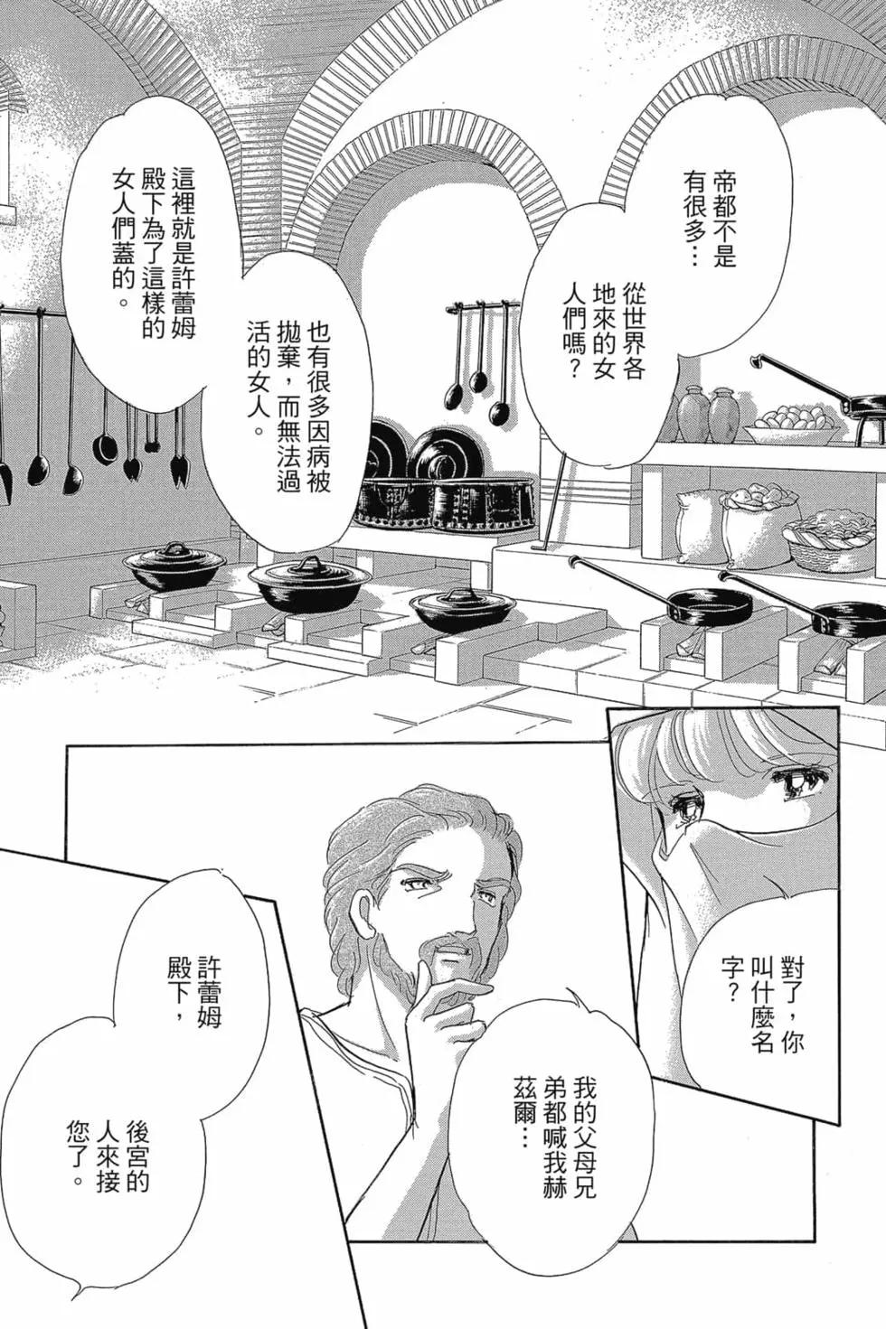第14卷137