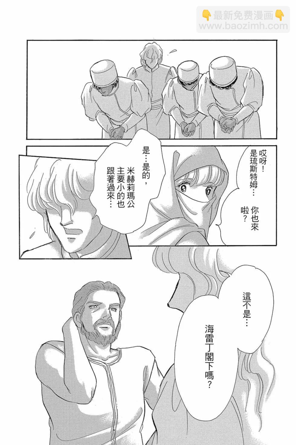 第14卷138
