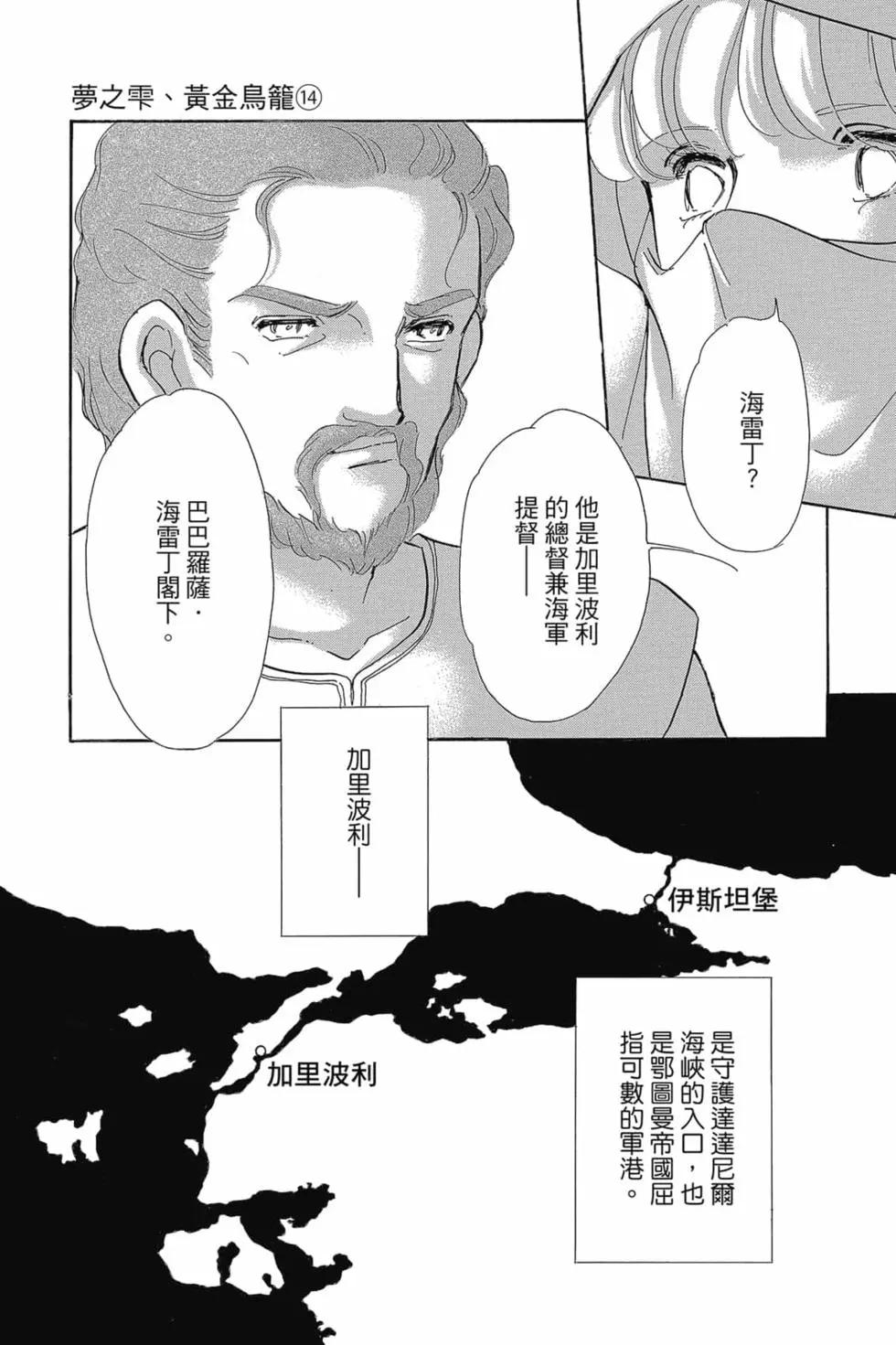 第14卷139