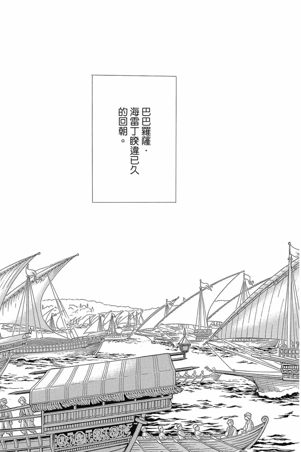第14卷141