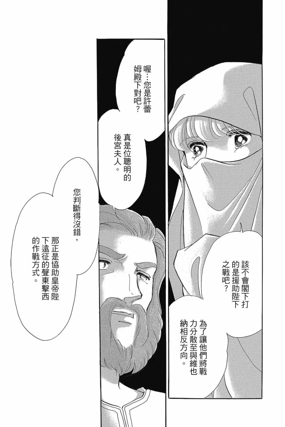 第14卷143