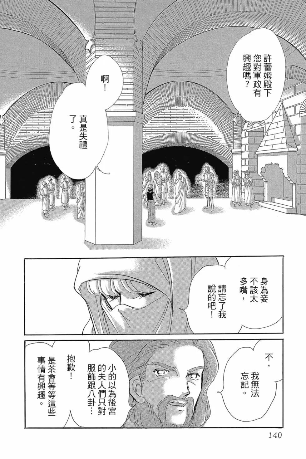 第14卷146