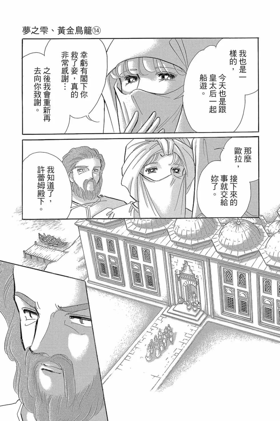 第14卷147