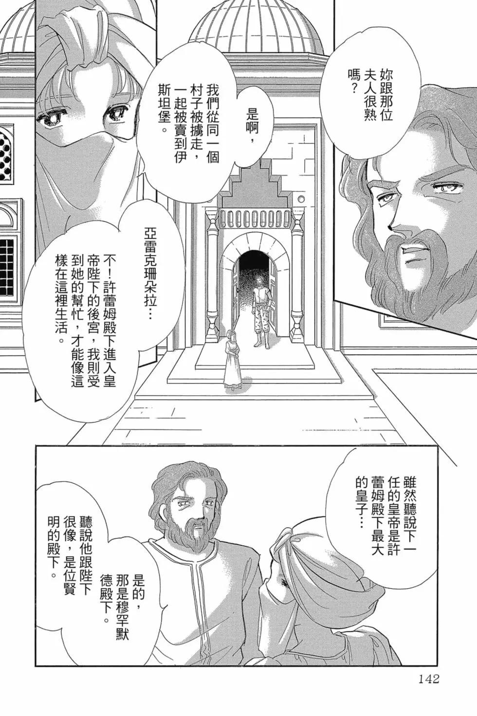 第14卷148