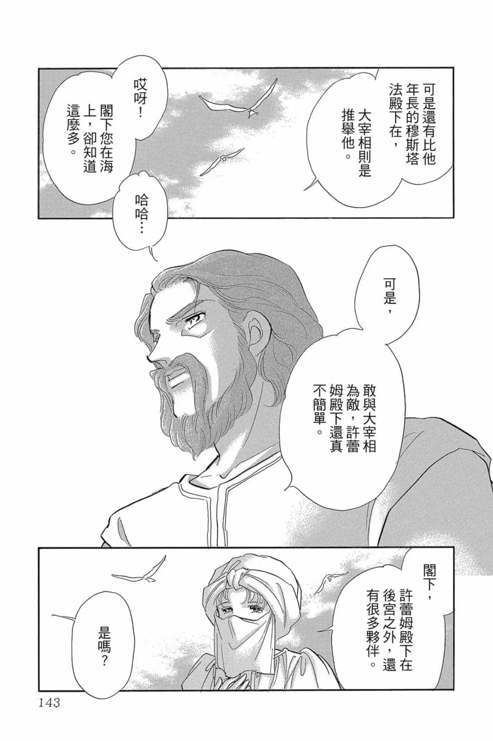 第14卷149