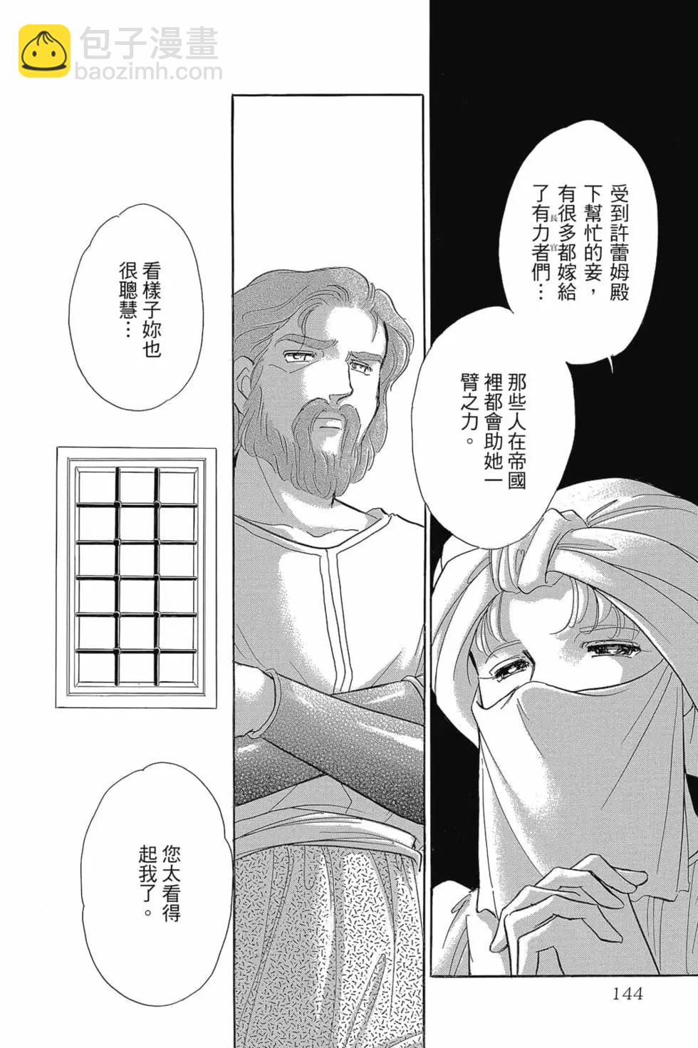 第14卷150