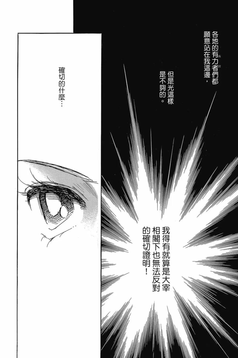 第14卷156