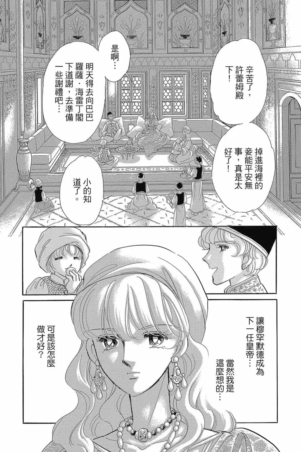 第14卷159