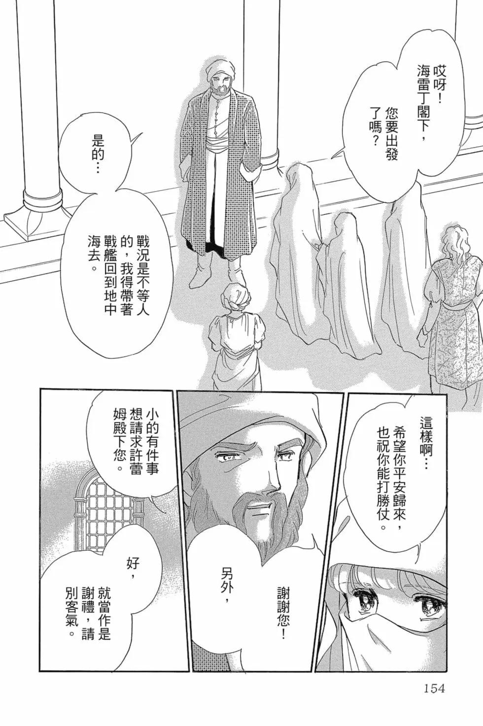 第14卷164