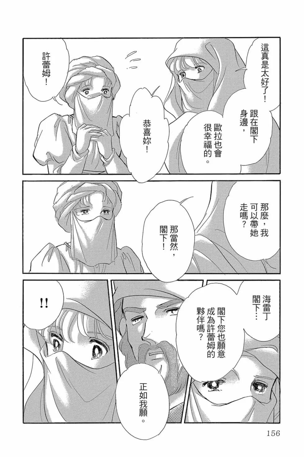 第14卷166