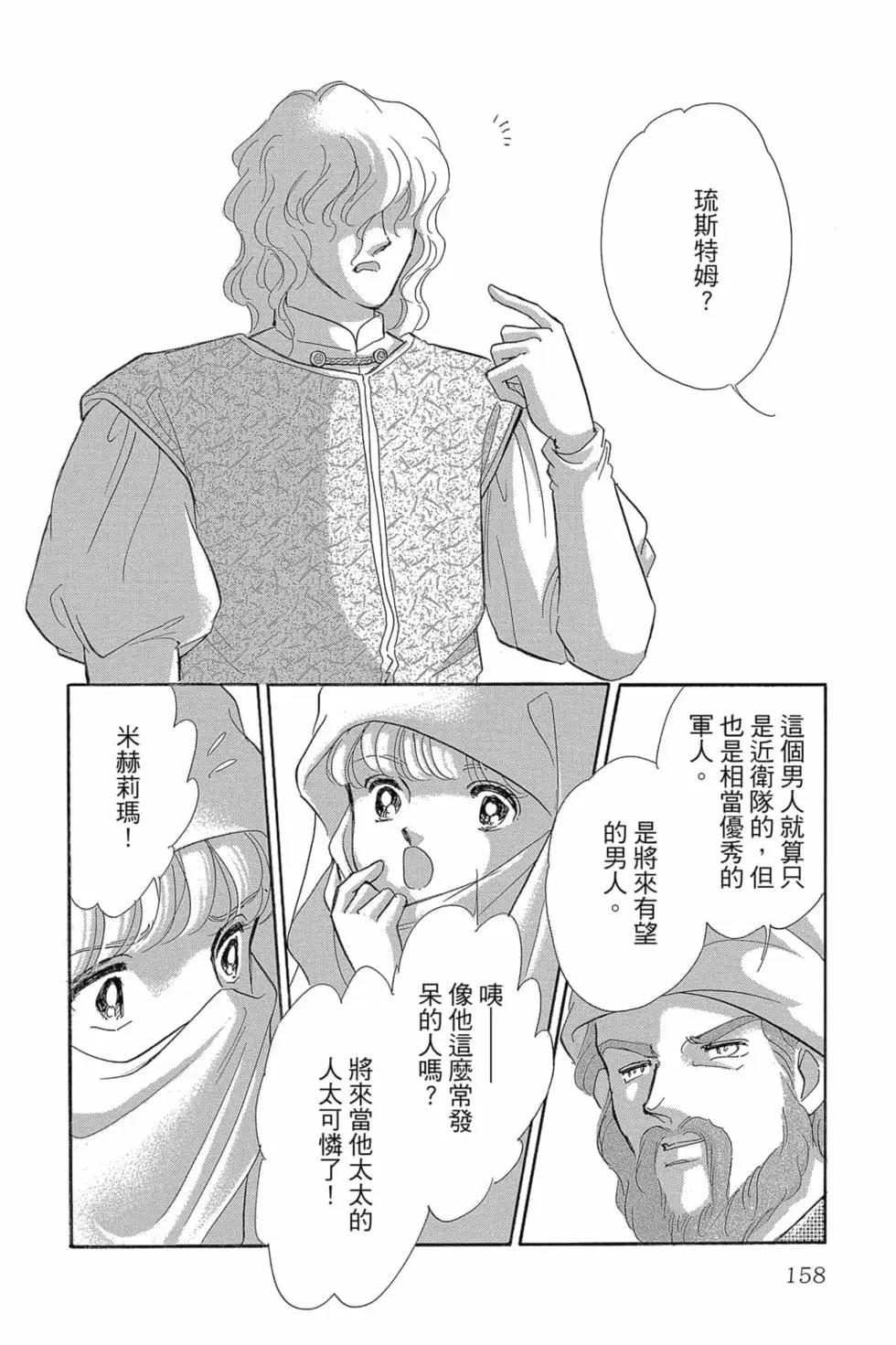 第14卷168