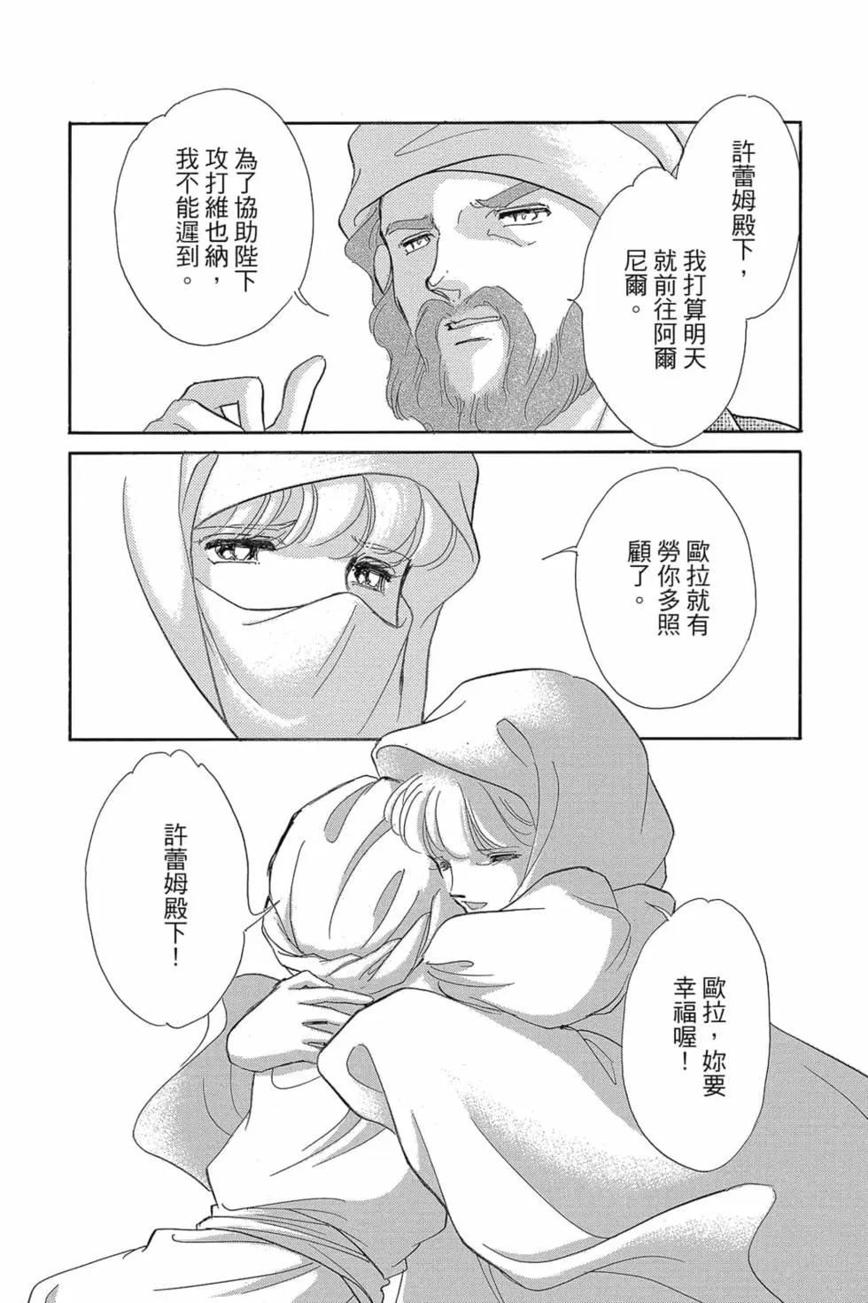 第14卷169