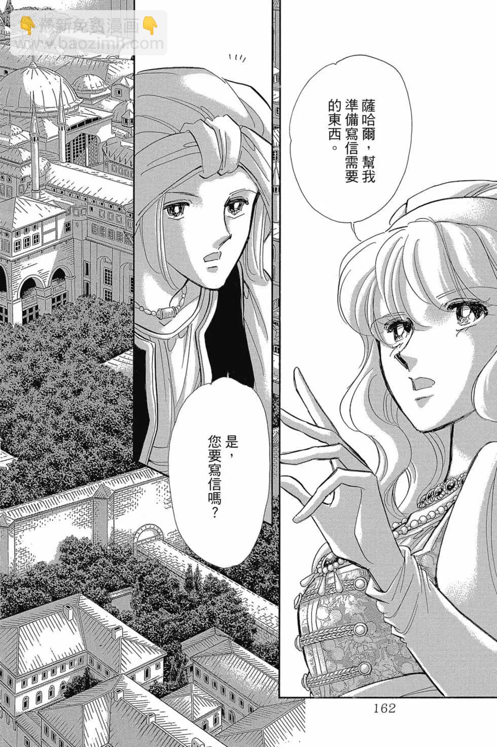 第14卷172