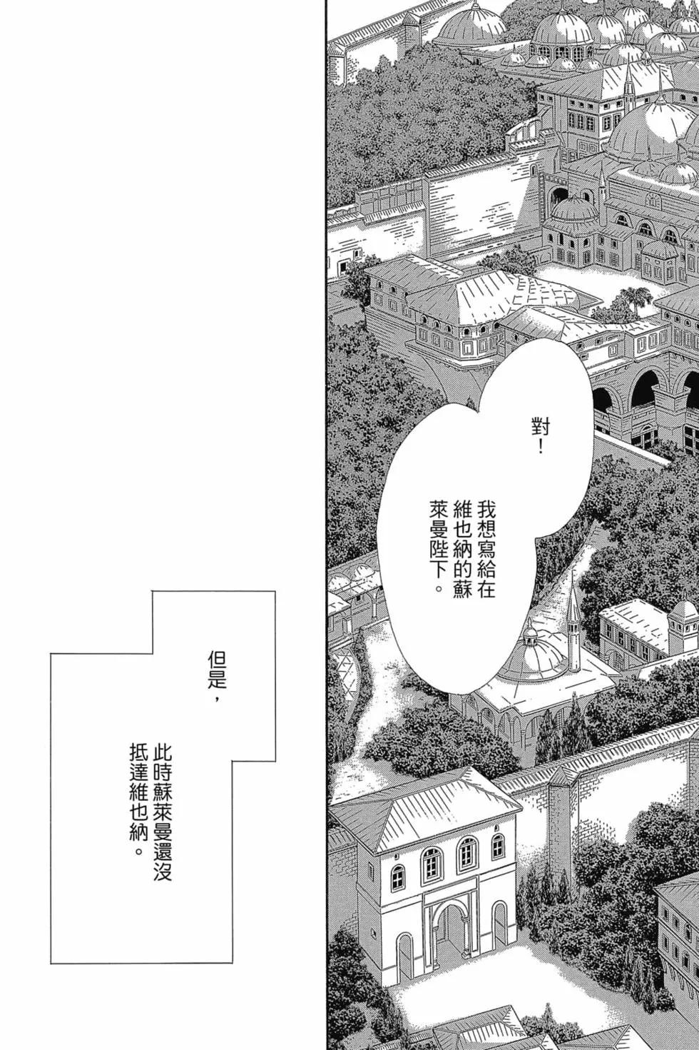第14卷173