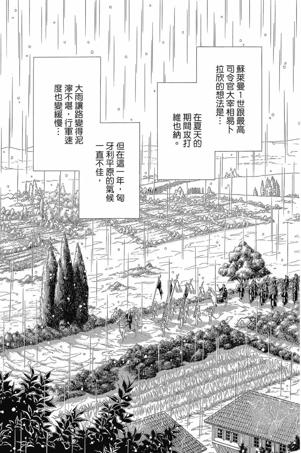第14卷175