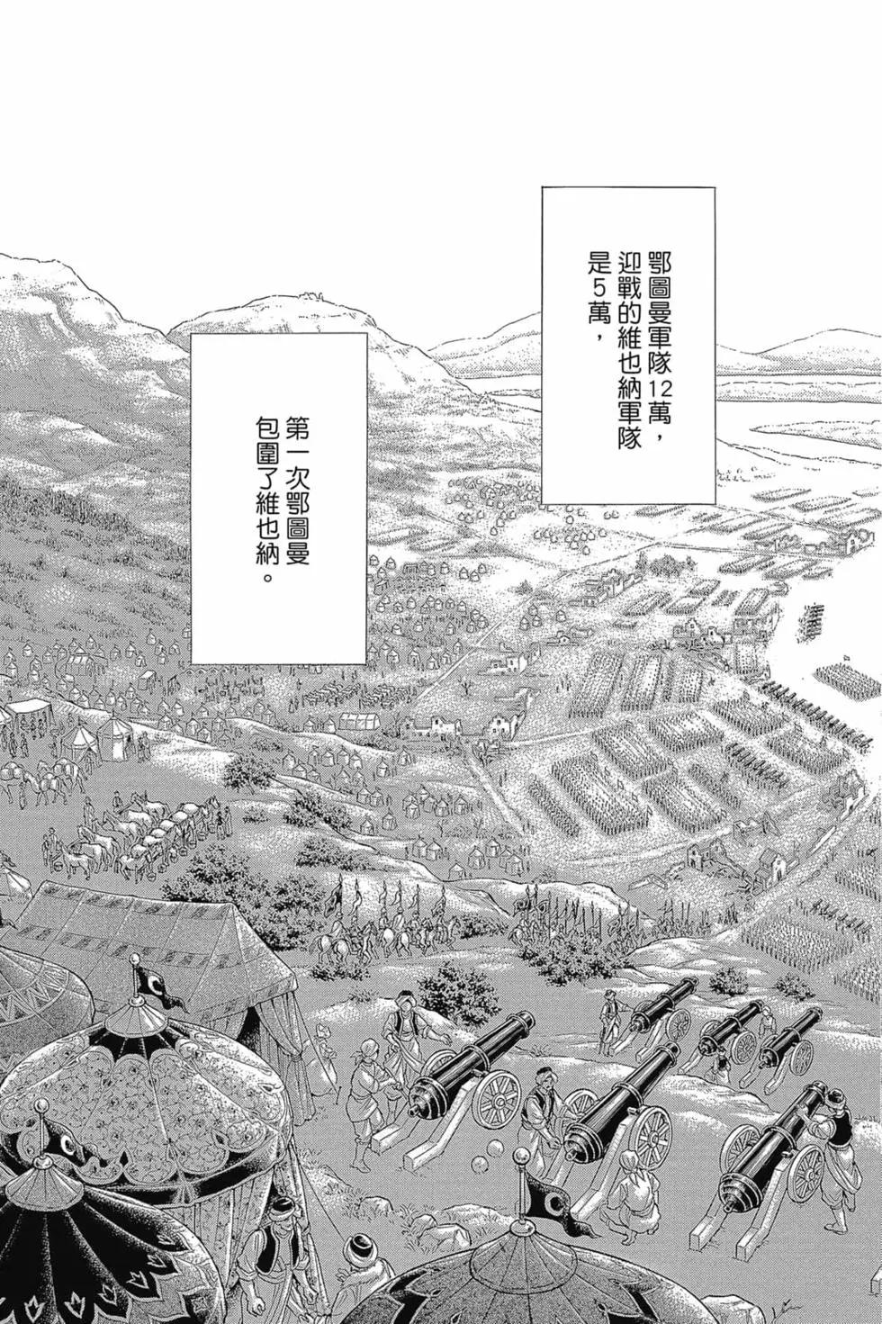 第14卷177