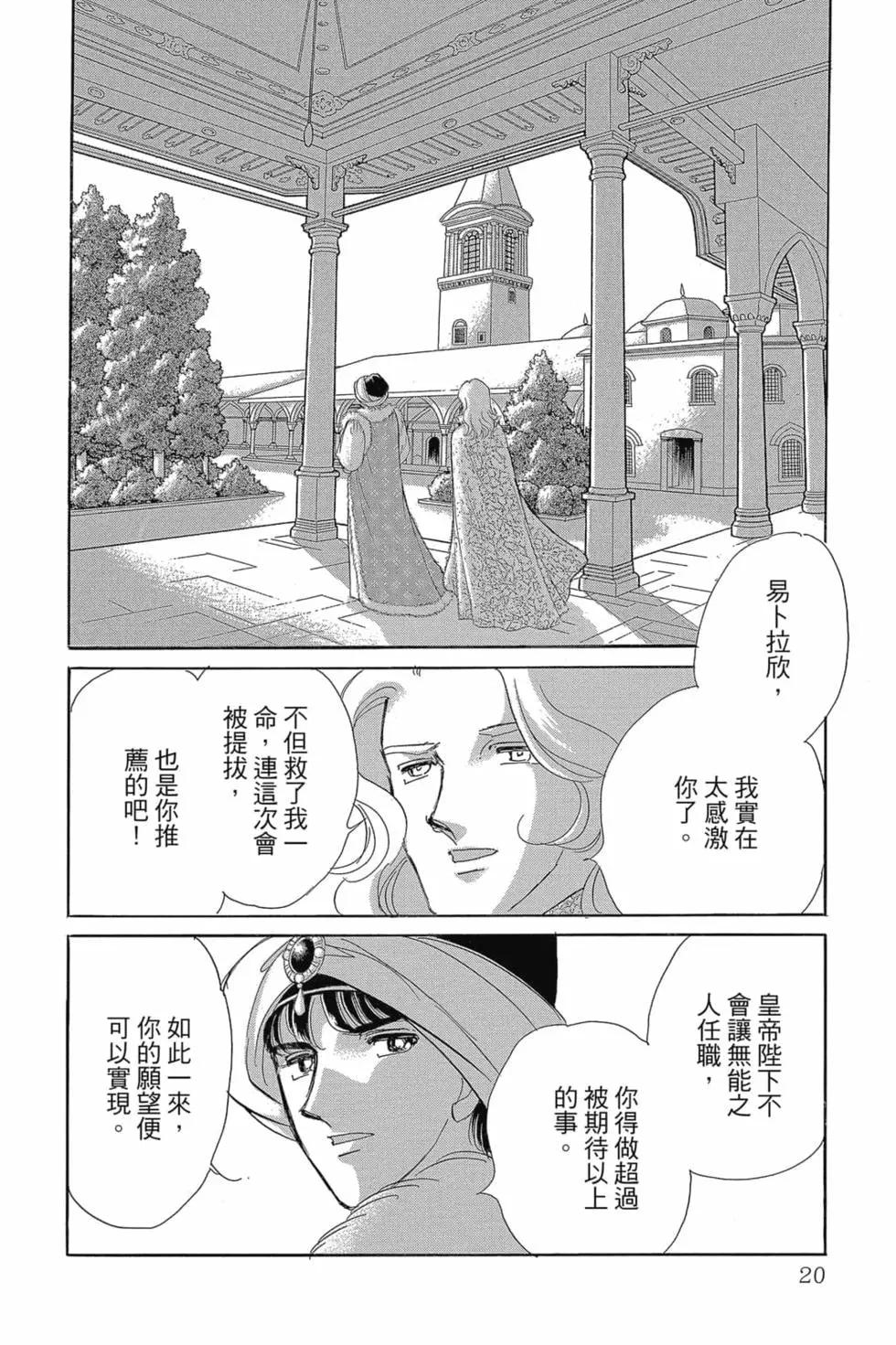 第14卷18