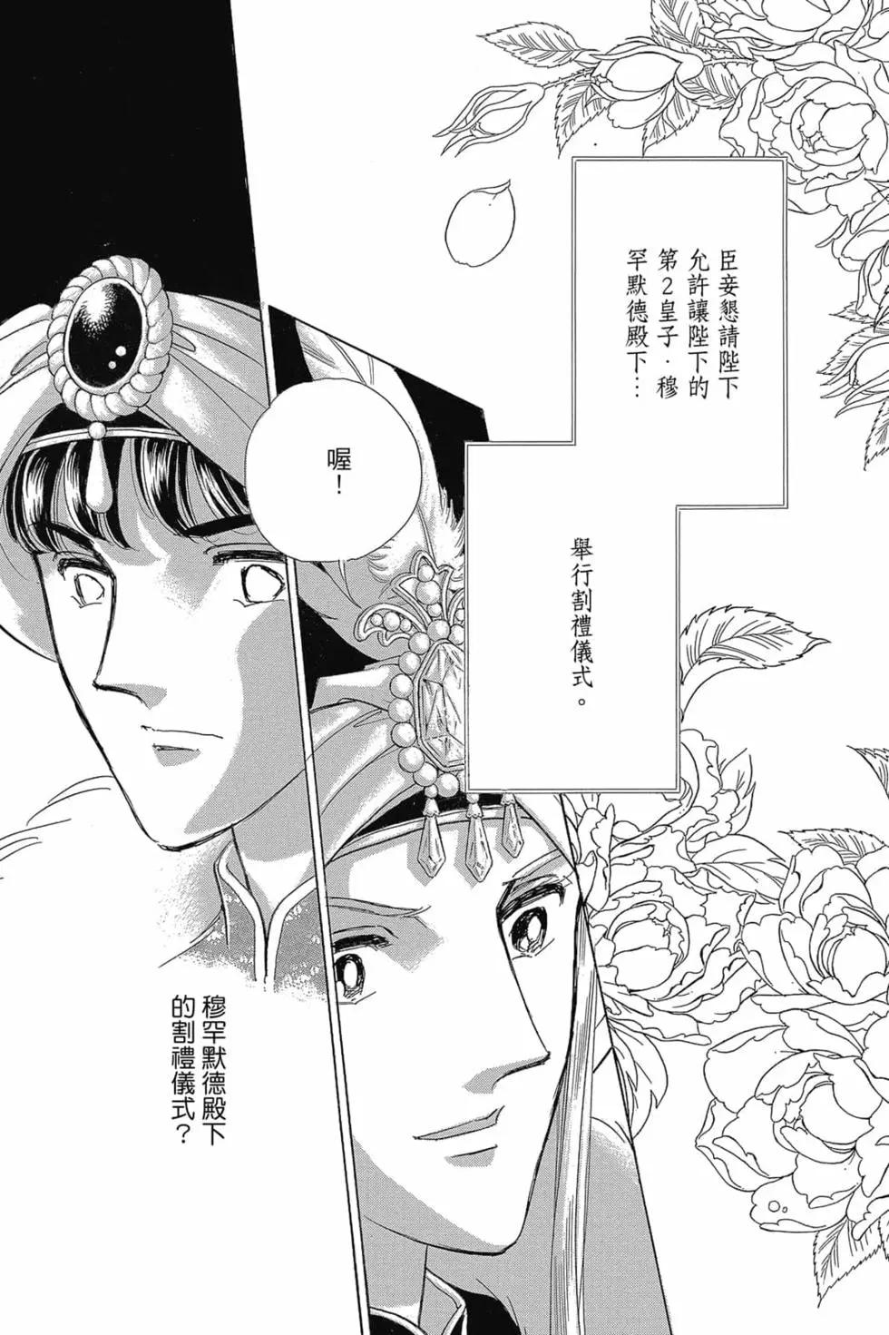 第14卷183