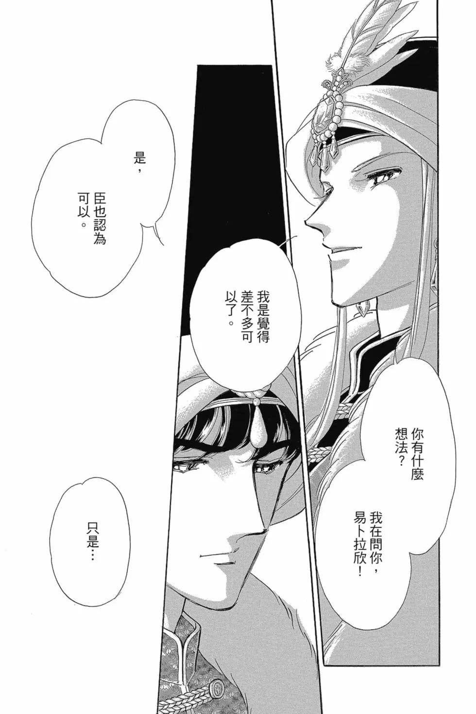第14卷185