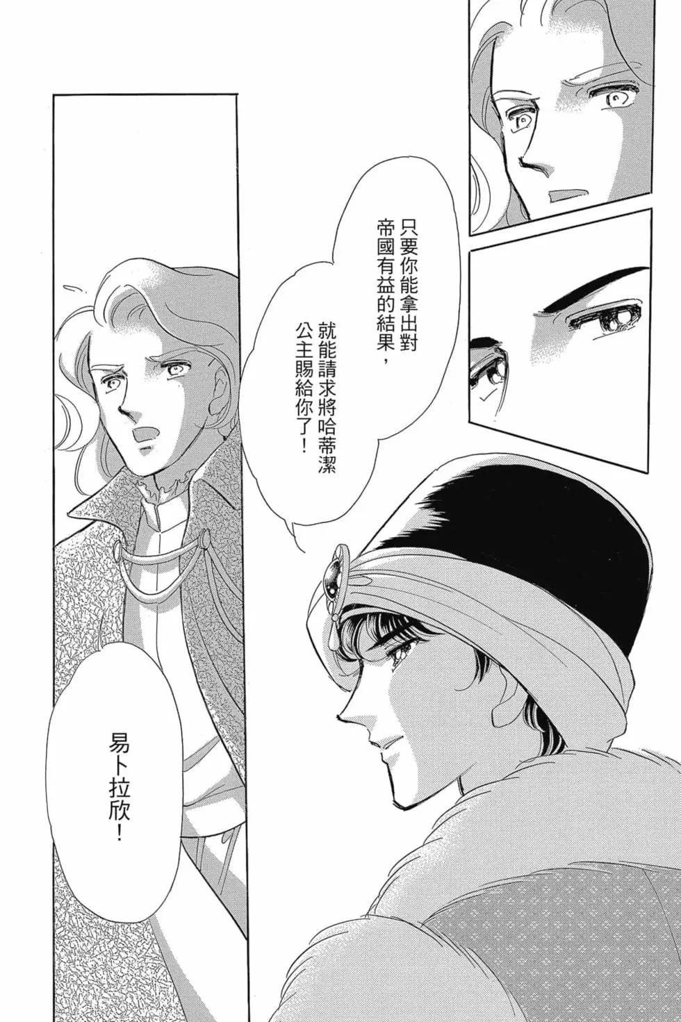 第14卷19