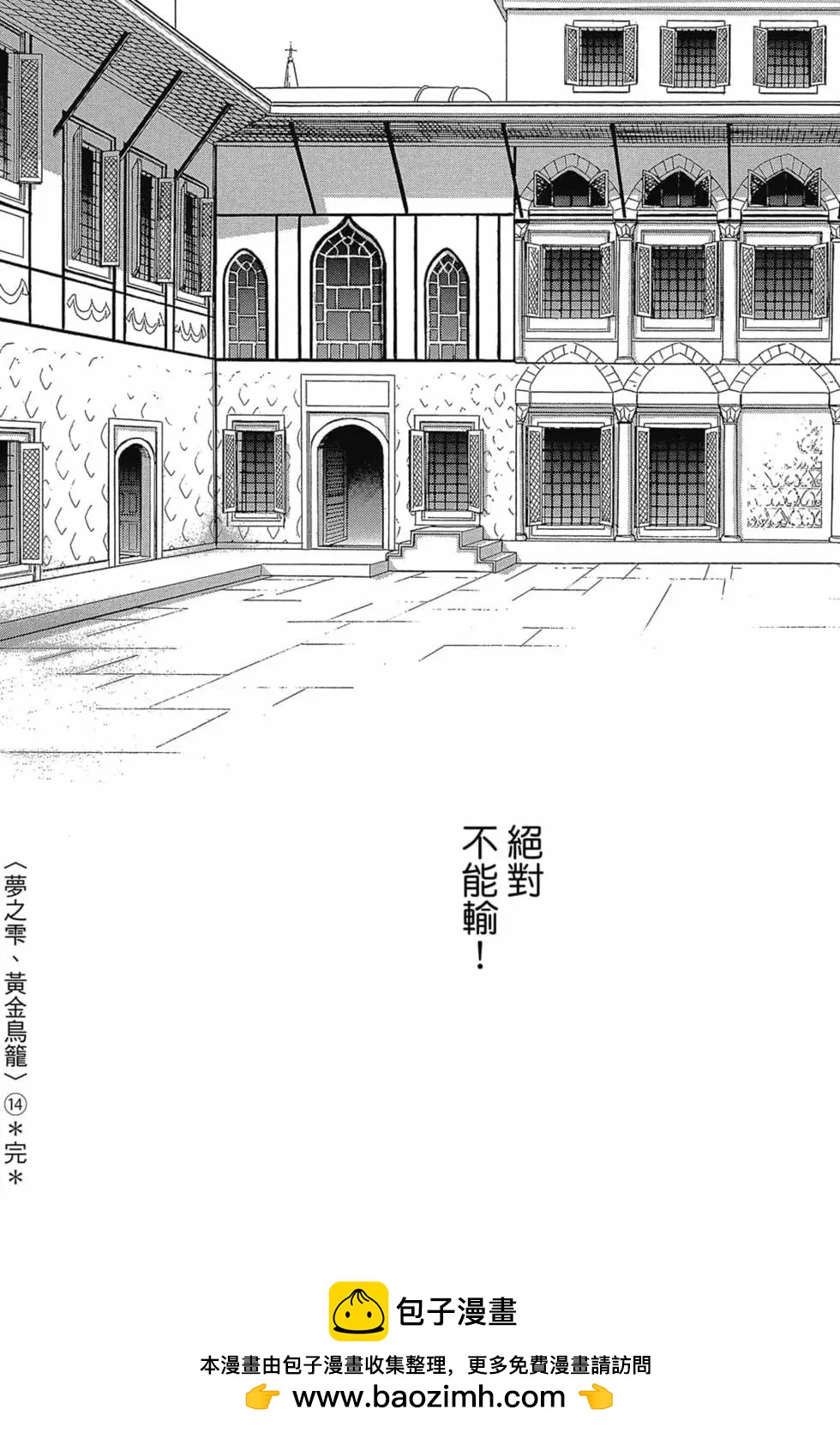 第14卷191