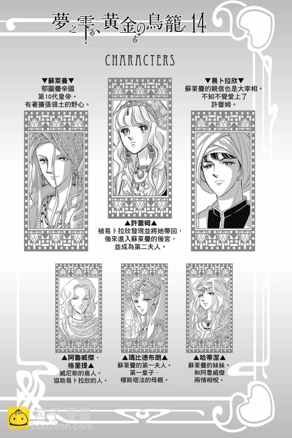 第14卷2