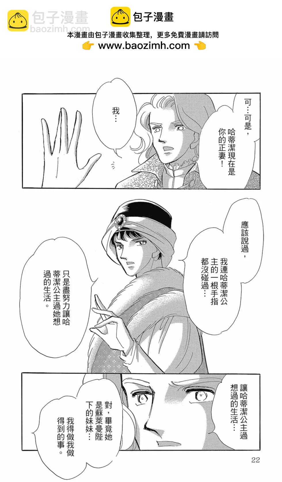 第14卷20