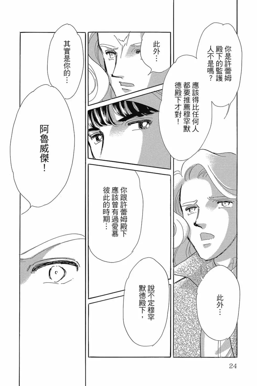 第14卷22