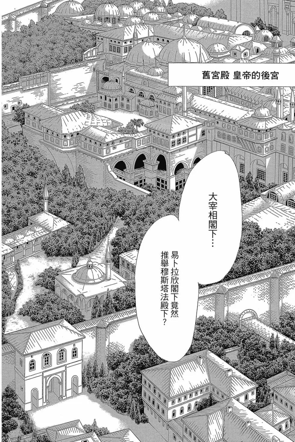 第14卷24