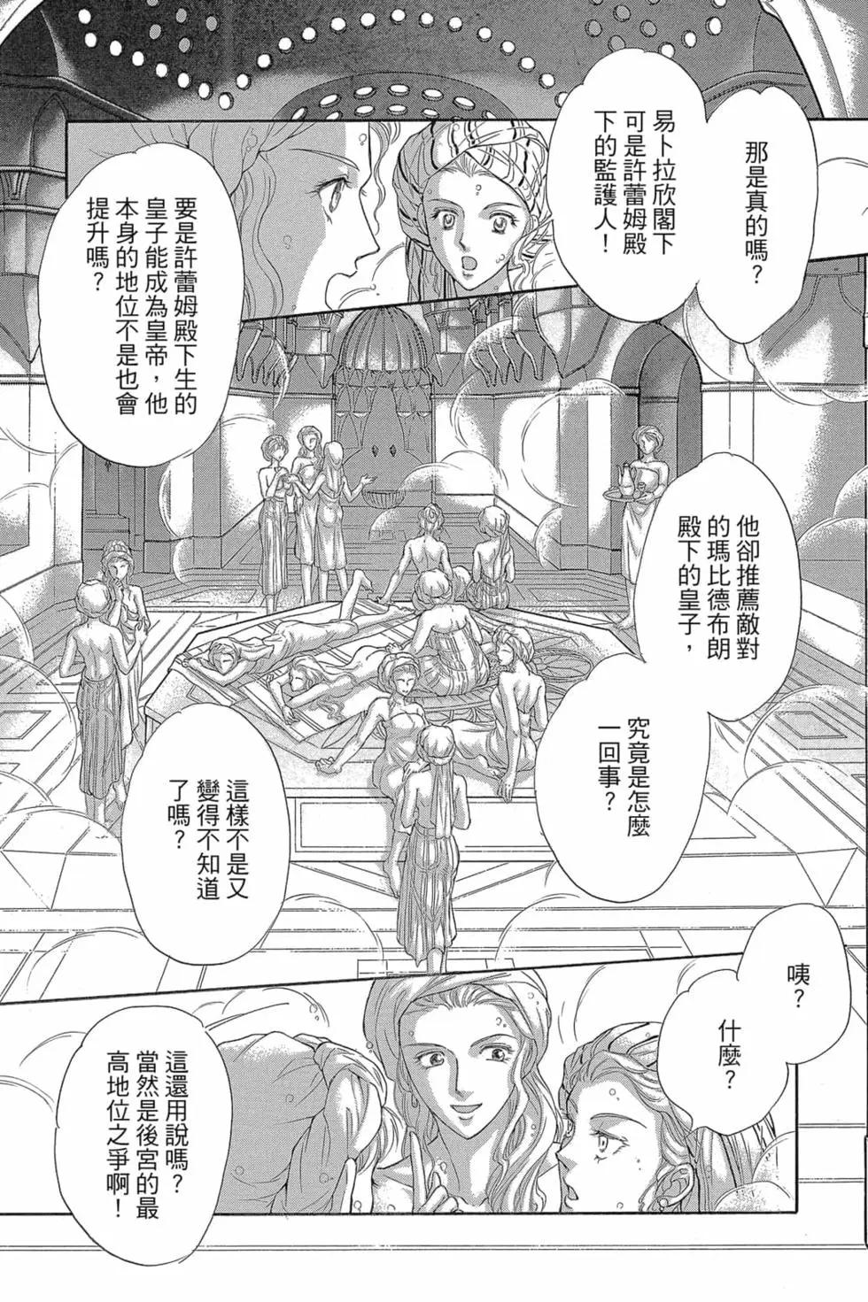 第14卷26