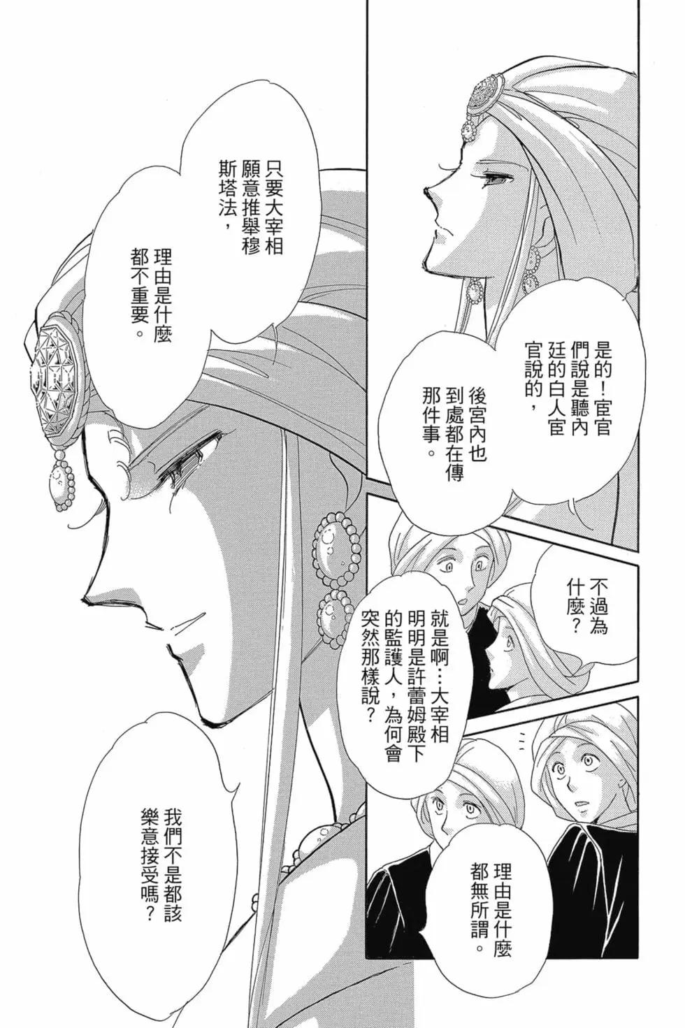 第14卷29