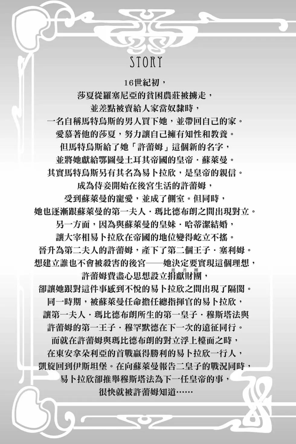 第14卷3