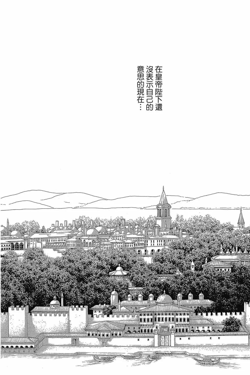 第14卷30