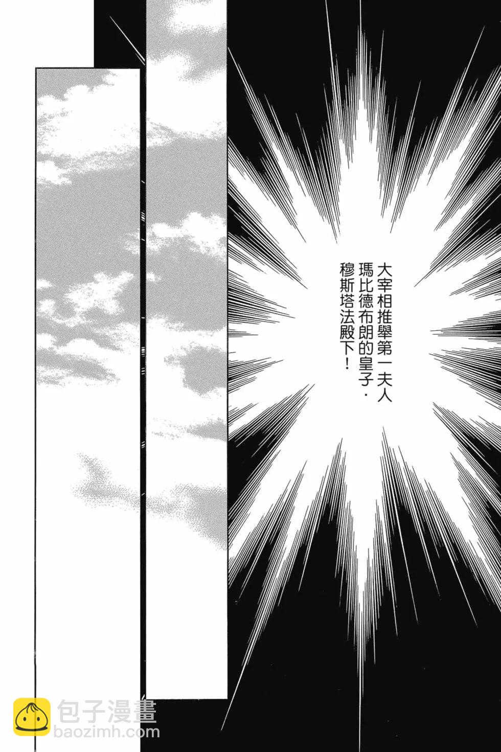 第14卷32
