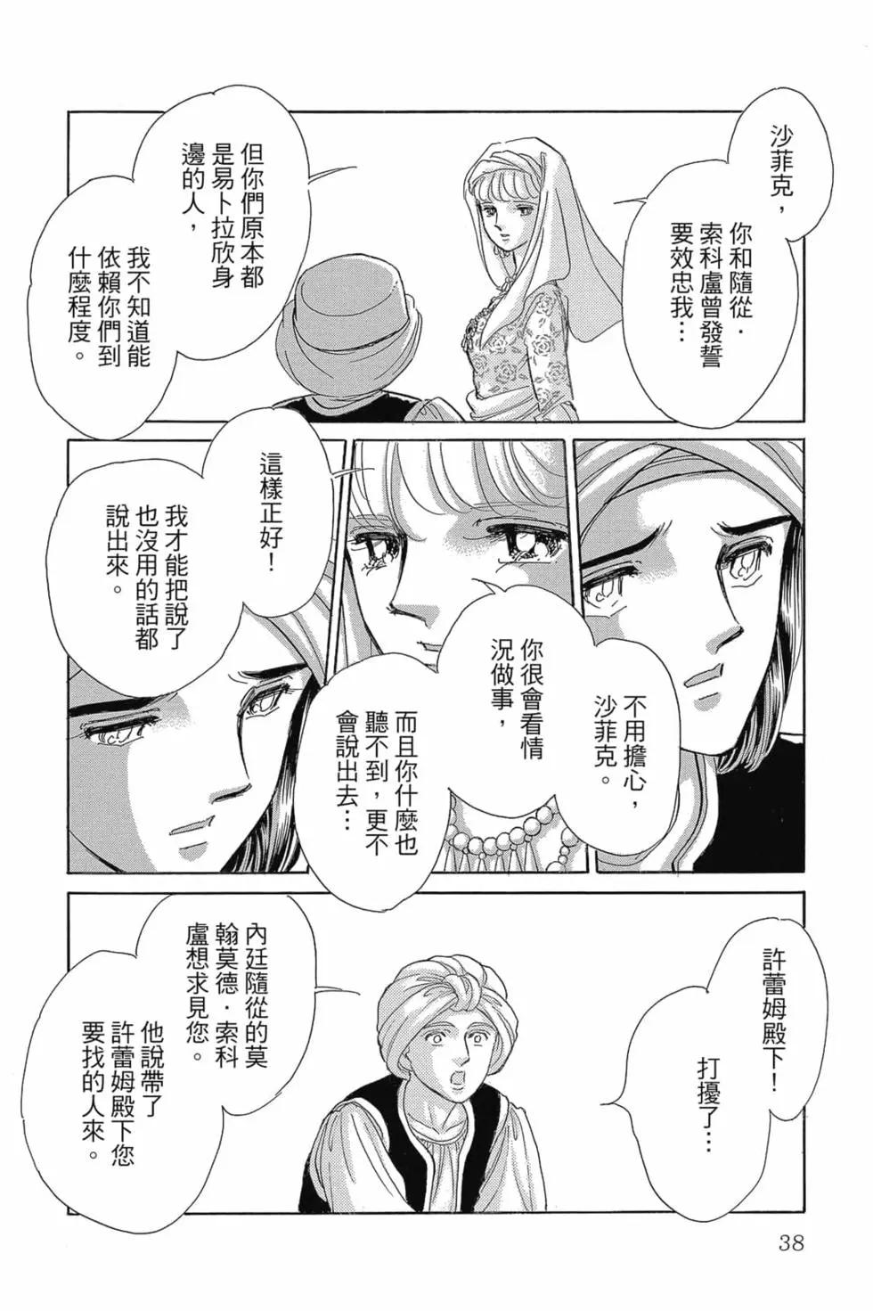 第14卷36