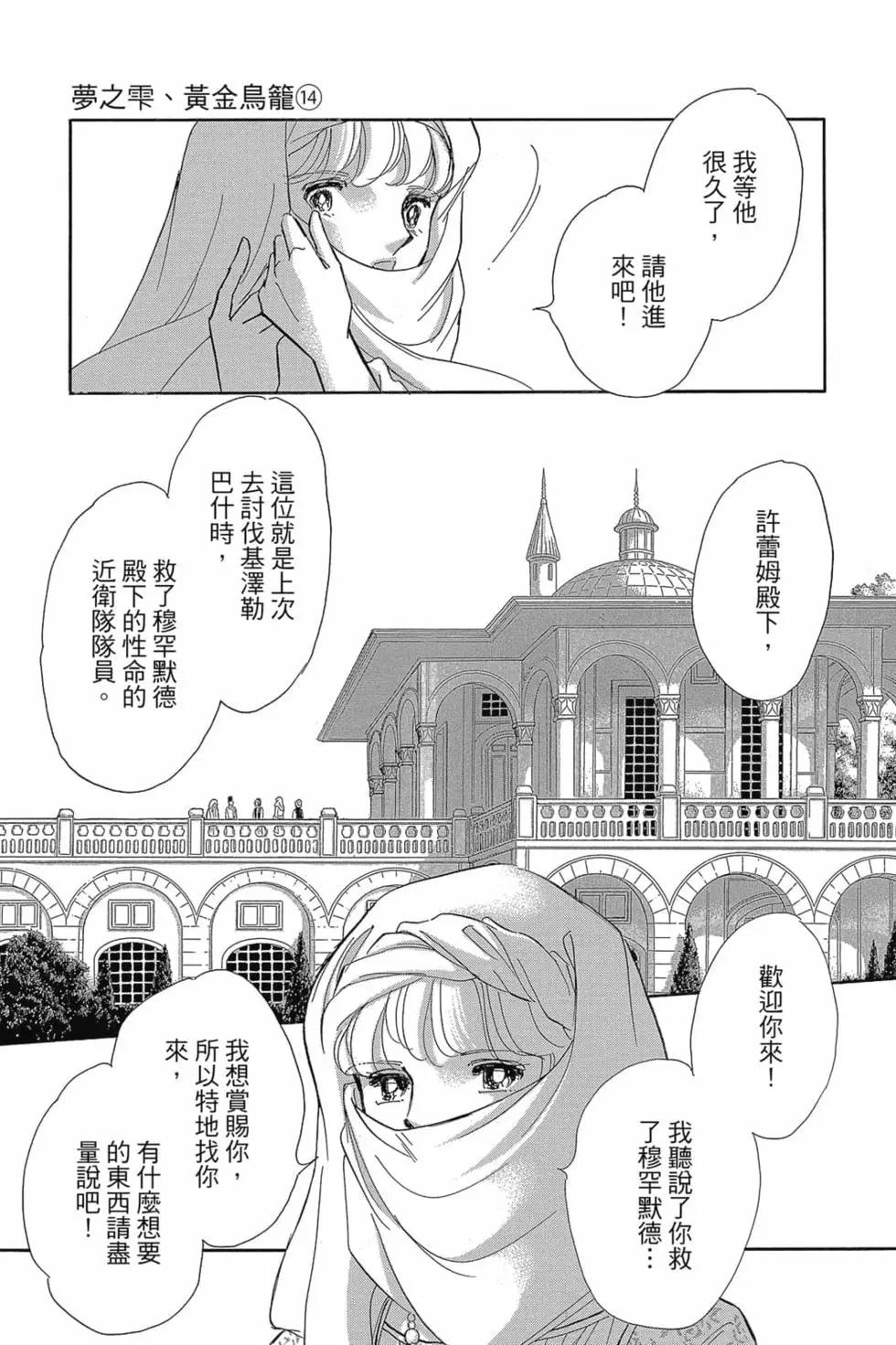 第14卷37
