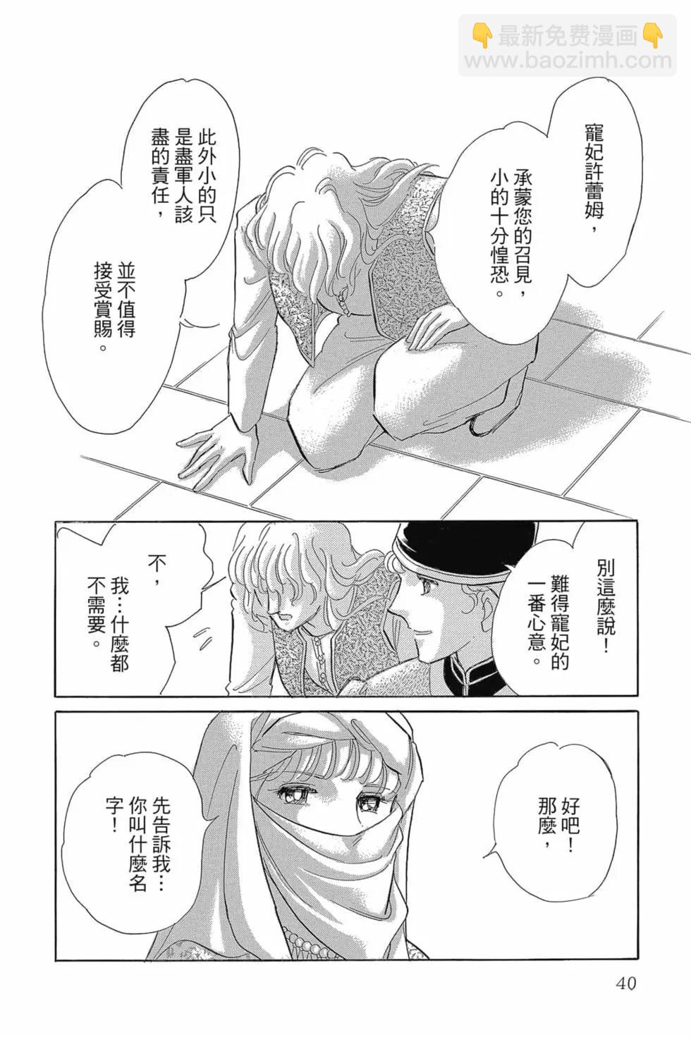 第14卷38