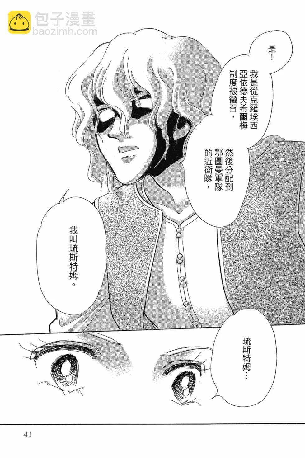 第14卷39