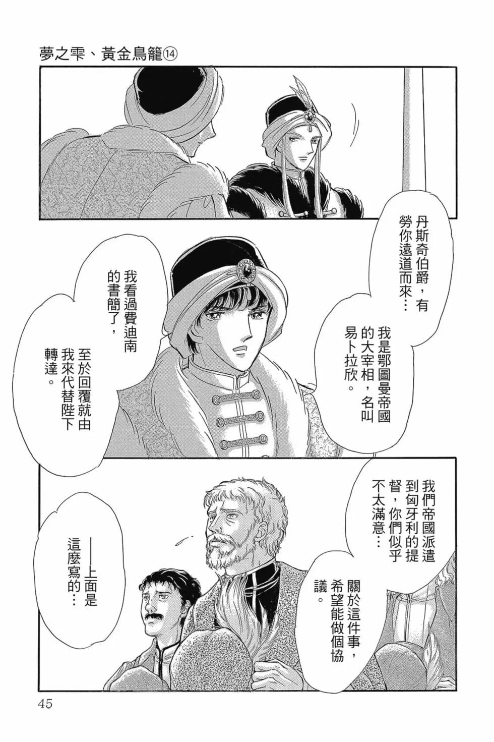 第14卷43