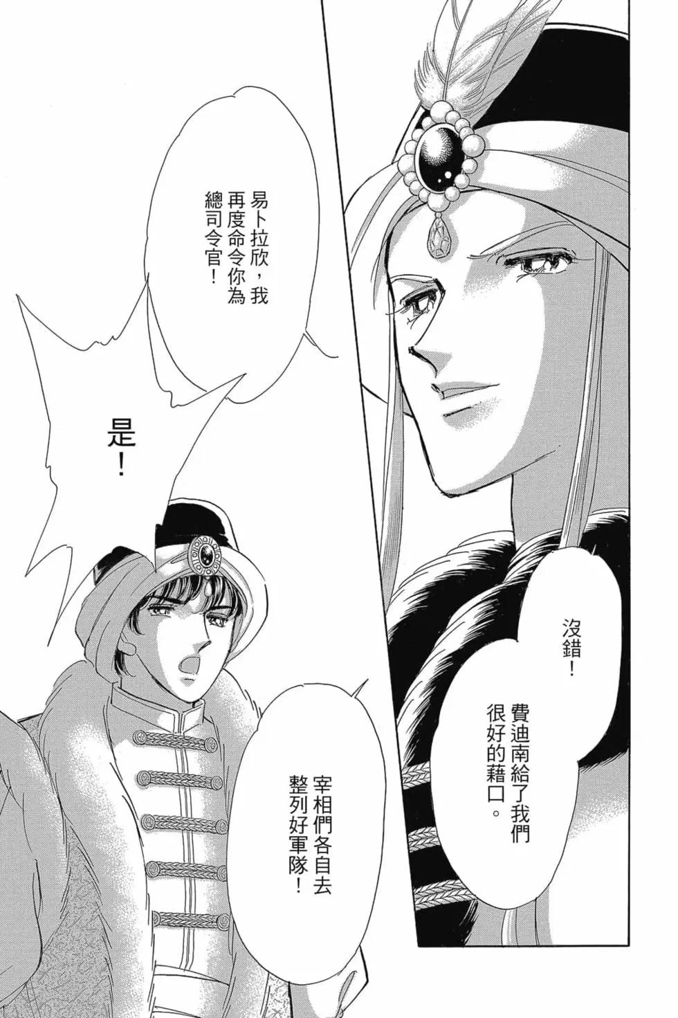 第14卷45