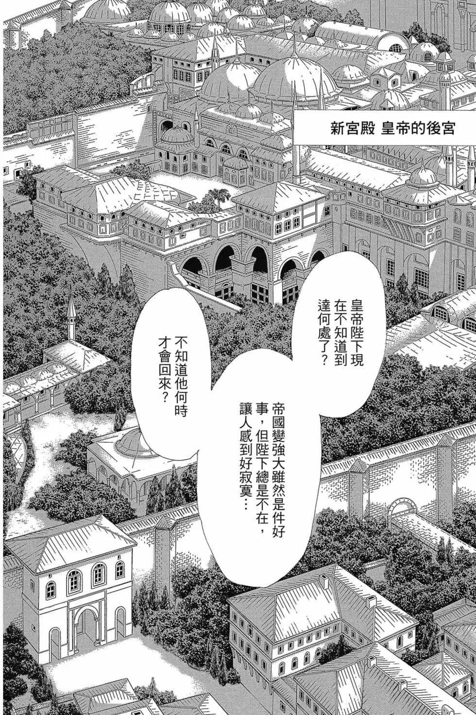 第14卷48