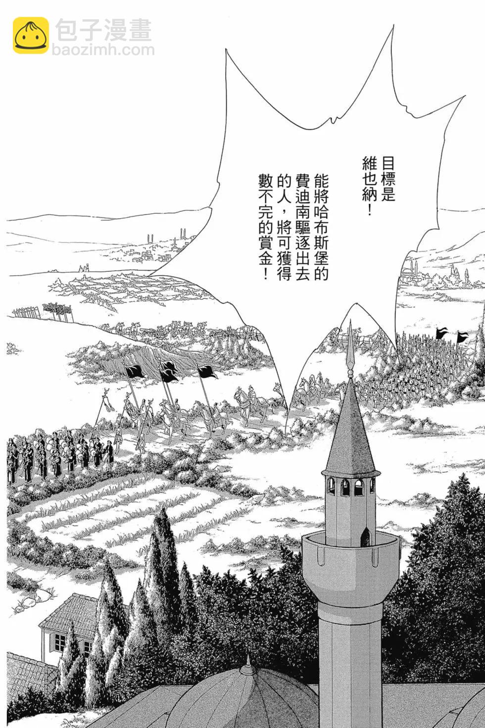 第14卷50