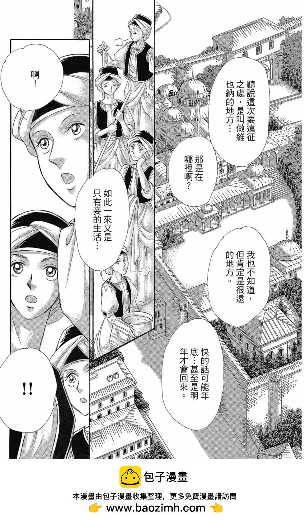 第14卷53