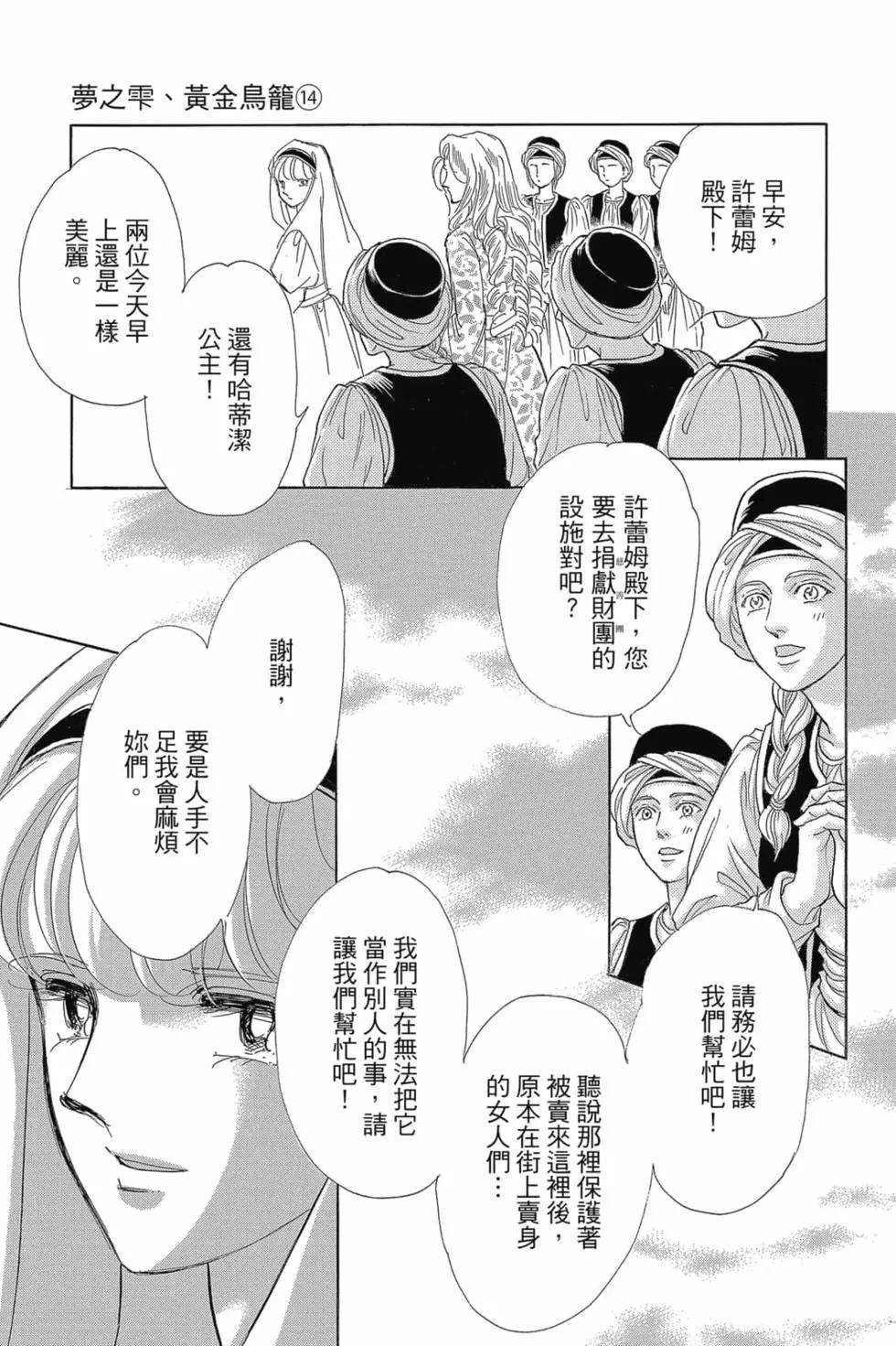 第14卷55