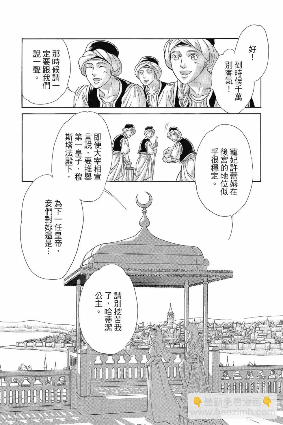 第14卷56