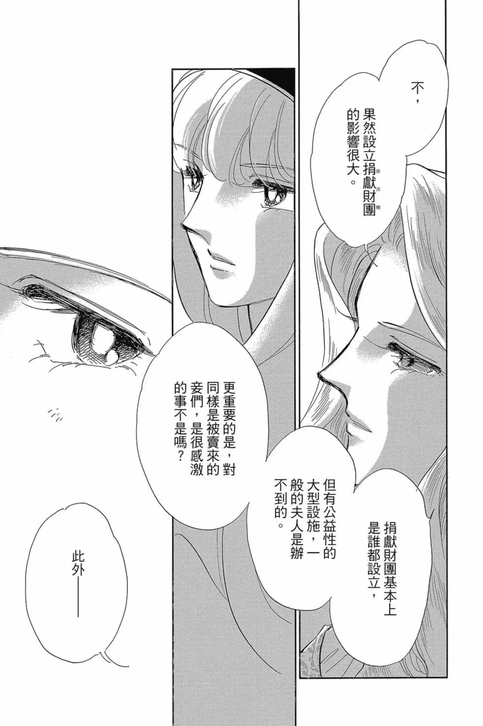 第14卷57