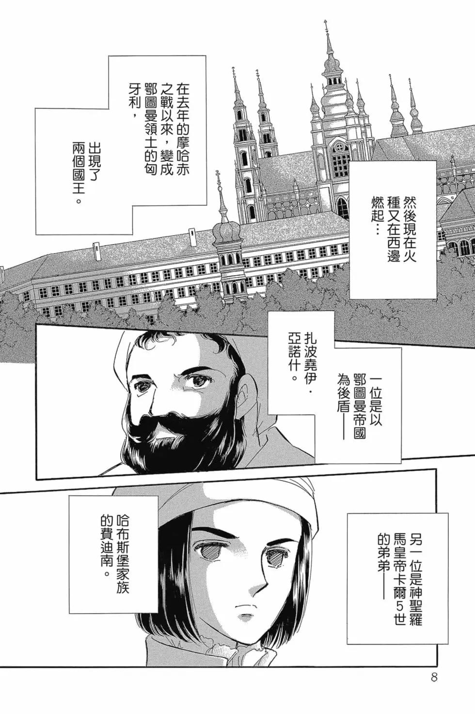 第14卷6