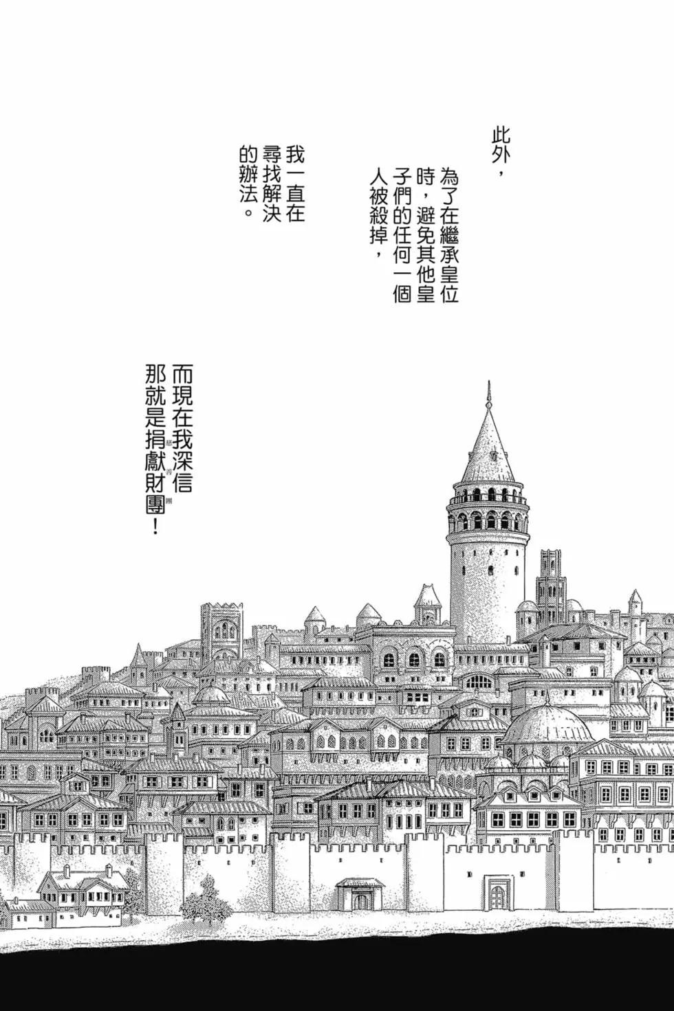 第14卷61