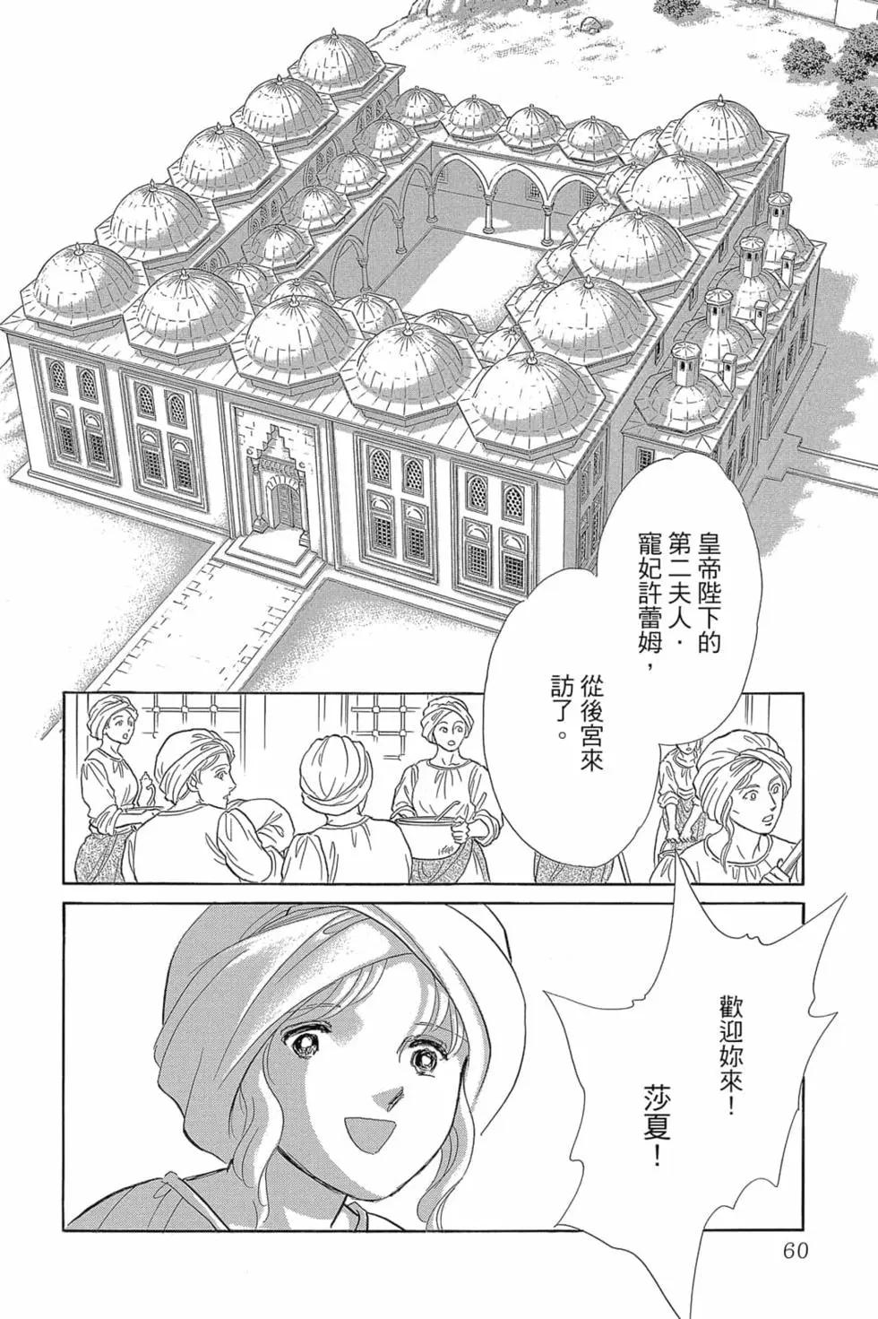第14卷62