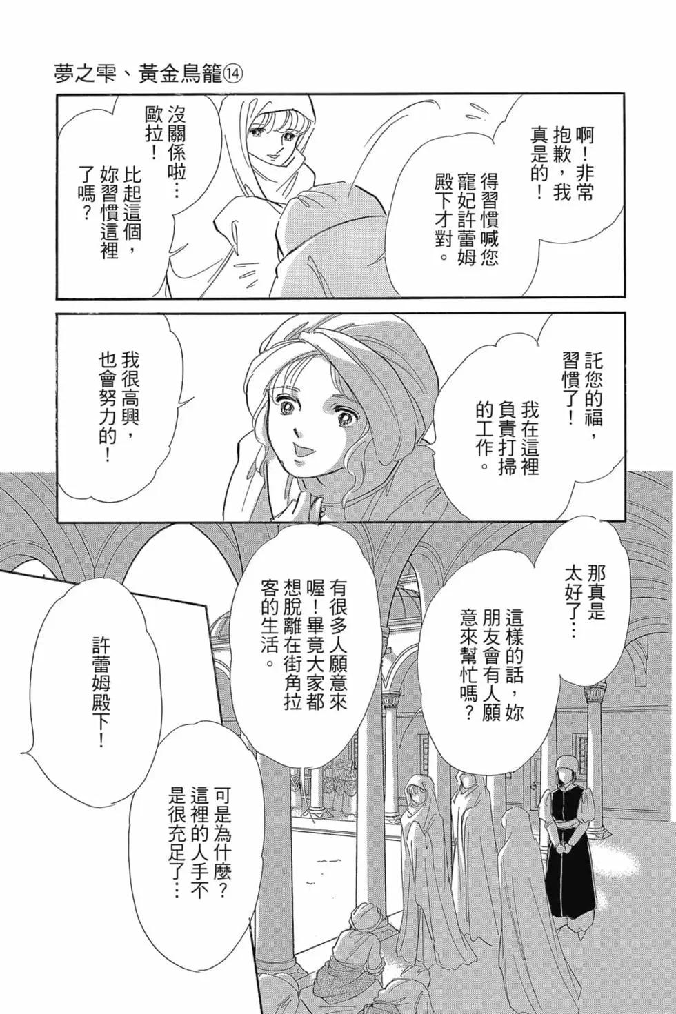 第14卷63